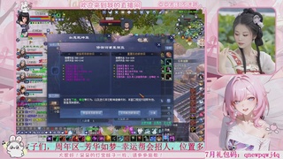 周年区-陌上花开，一起玩呀。。。