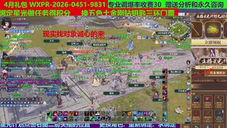 每天16小时地狱海画扇500幸运