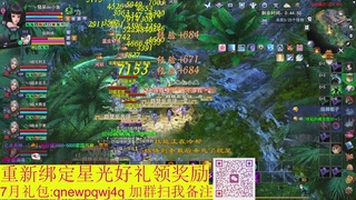 1级就可以绑星光