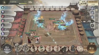 【重播】逆水寒侠棋争霸赛S2