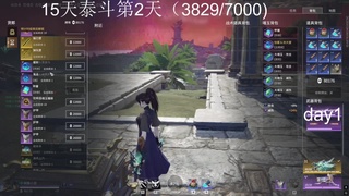 666 第7段