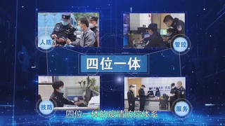 最美警队：白云区分局松洲派出所