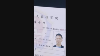 超能力警官