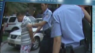 天河公安MV