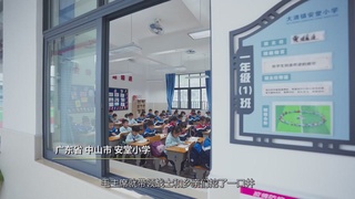 平民慈善家