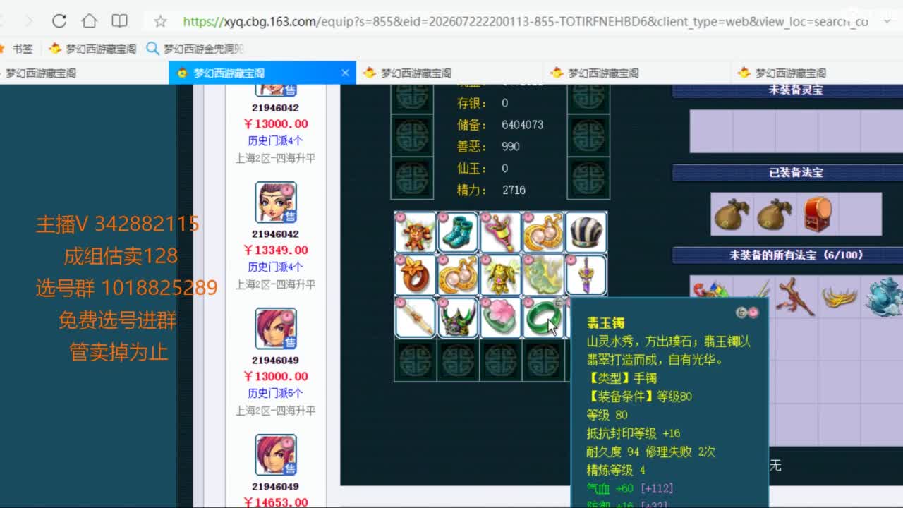 视频封面