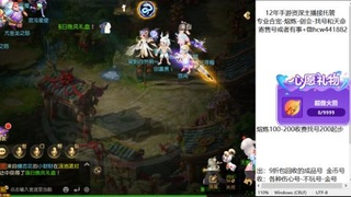 接熔练-找号-金银-练宠粽子月饼