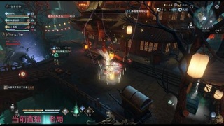 无更市焚诀搜刮教学看大宋直播
