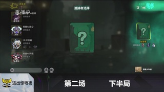 《蛋仔派对》全国总决赛资格赛-逃出惊魂夜