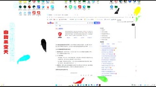 回头看快回头看