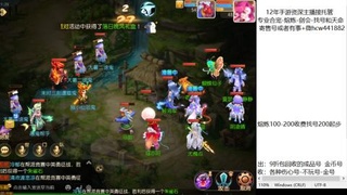 接熔练-估价找号-金银-剑会