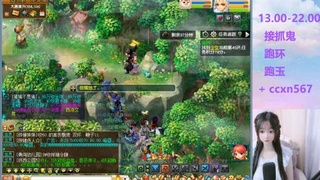 接抓鬼 跑玉 跑环哦