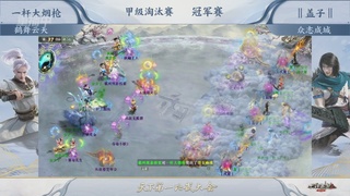 【重播】《大话西游2经典版》天下第一比武大会 第155届