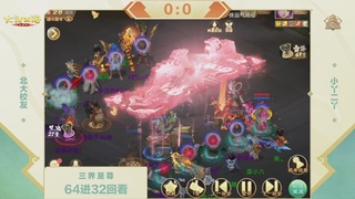 2026超级联赛夏季赛