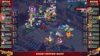 【重播】群雄逐鹿X9精英争霸赛-第四赛季正式赛