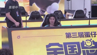 《蛋仔派对》全国总决赛资格赛-逃出惊魂夜