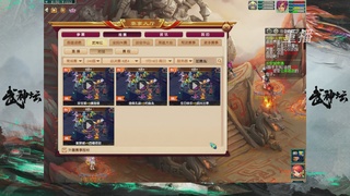 【重播】第240联武神坛-淘汰赛