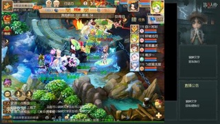 沉浸式直播