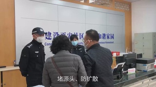 最美警队：白云区分局松洲派出所