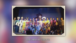 平民慈善家