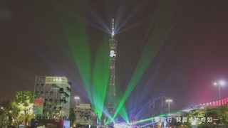 天河公安MV