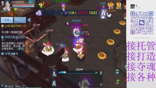 接托管打架夺魂指挥各种