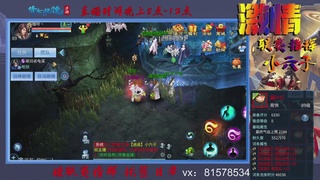 接托管升级