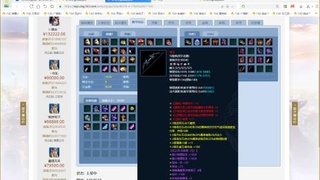 新倩女幽魂端游天尊真武坛春季赛冠军争夺战