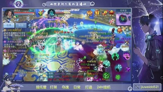 新人主播接托管
