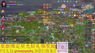 1级就可以绑星光