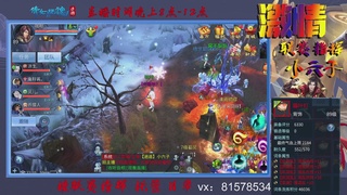 接托管升级
