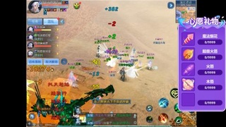 接明星赛 托管首席宗师比武