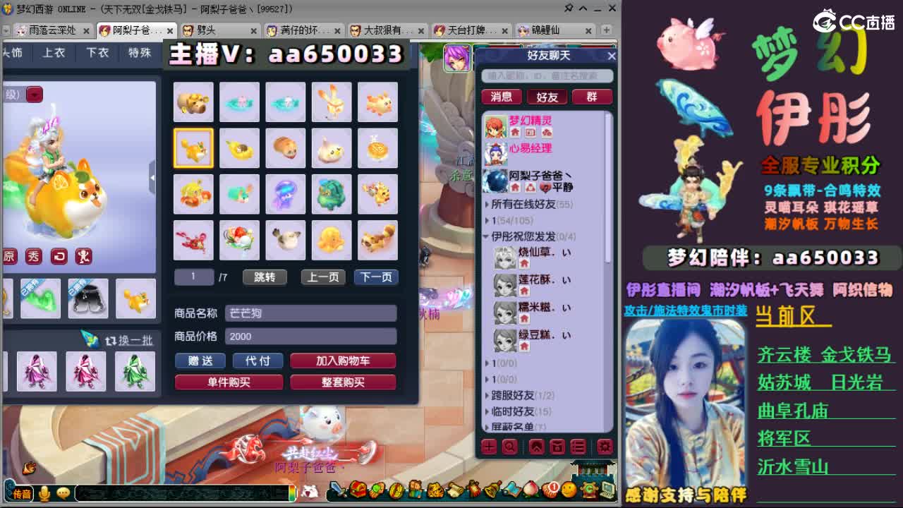 视频封面