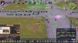 星光绑我，接全托！