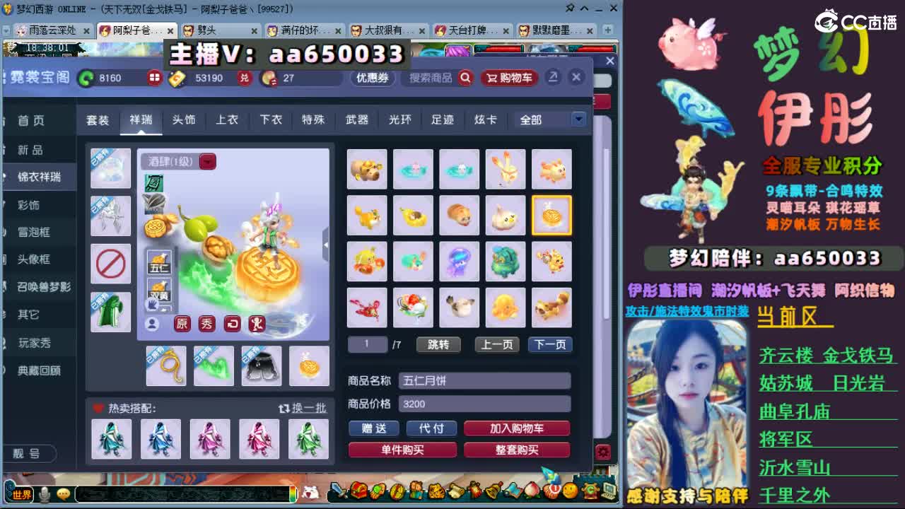 视频封面
