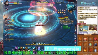 绑定星光可以吗？爆鬼爆粉爆橄榄~