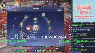 接沉渊，关宁