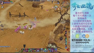求绑星光找一起玩的小伙伴