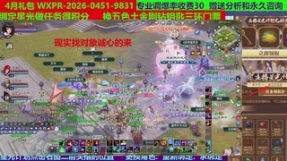 每天16小时地狱海画扇500幸运