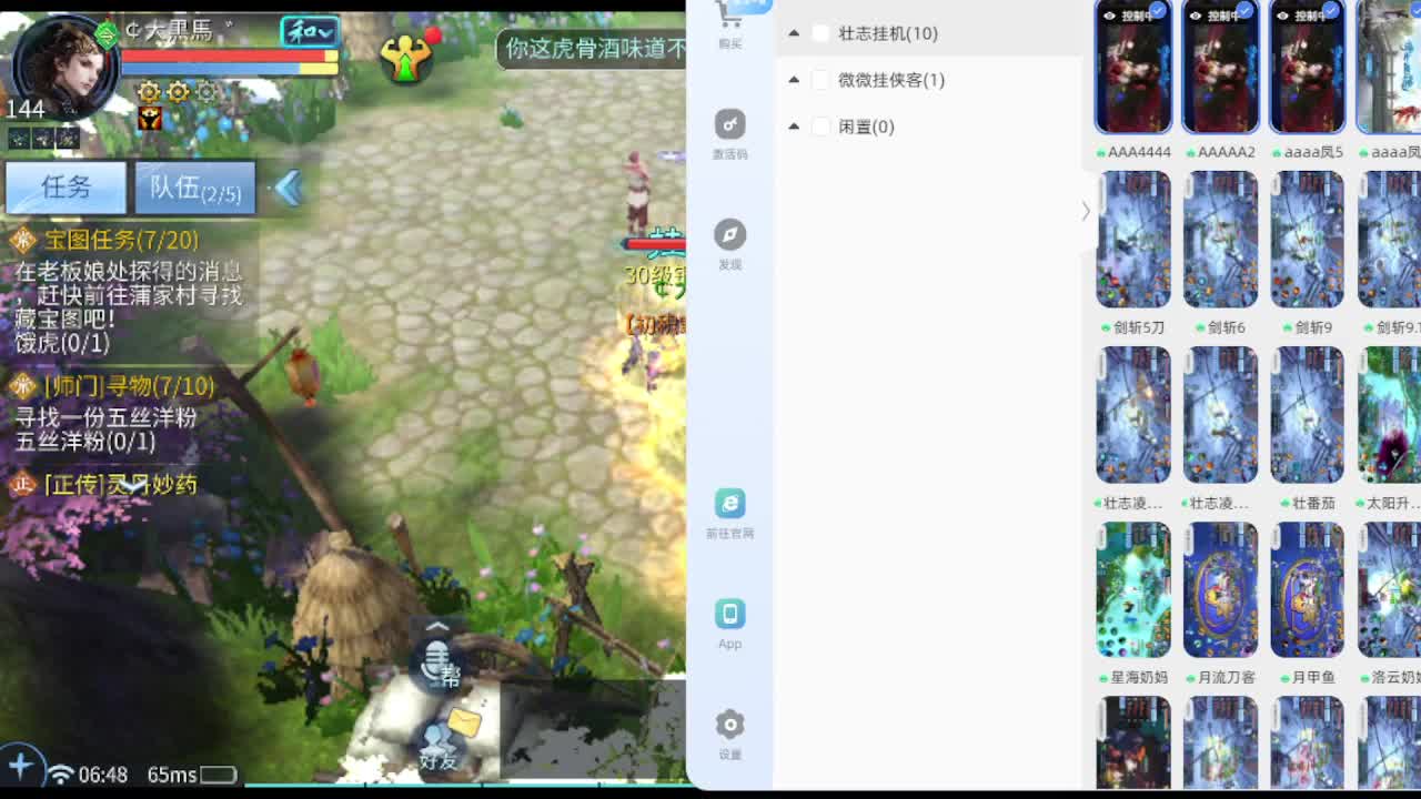 视频封面