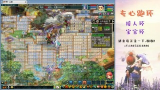 接跑玉 跑环  人环宝宝环