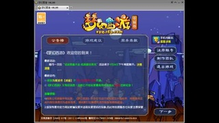 没有你 直播都乏味了