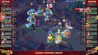 【重播】群雄逐鹿X9精英争霸赛-第四赛季正式赛