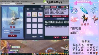 积分.帆板.成就.绘卷心得.跑环.跑玉