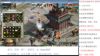 专业睡杀