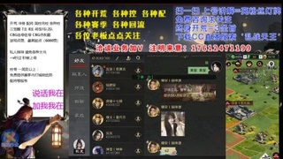[3]配将开荒修车找号冲榜