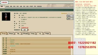 专业估号脱坑