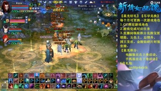 能绑定下星光吗？636幸运日常、守财
