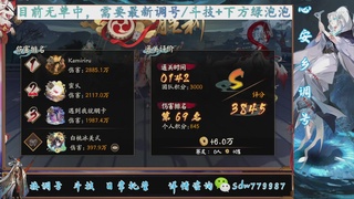 接pve最新预设|斗技红蓝帽|日常托管