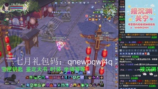 接沉渊，关宁